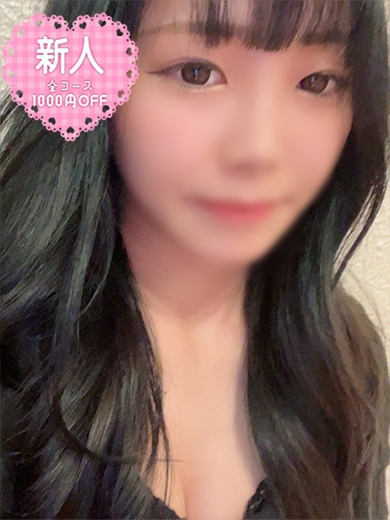 おとは