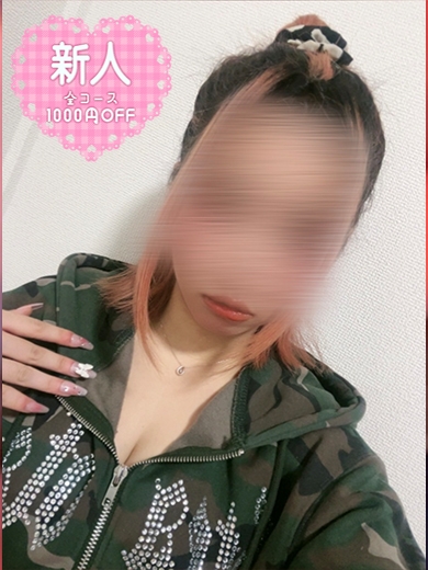 みらい