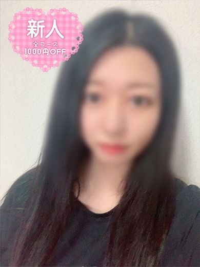 ほし