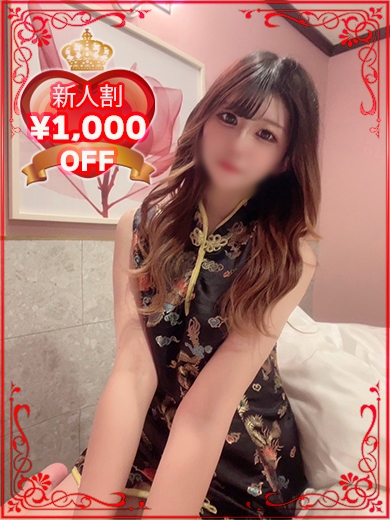 しゅり