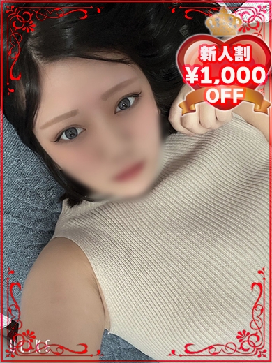 りみ