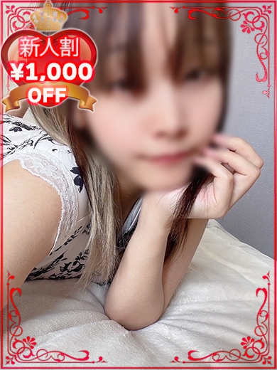 ひなた