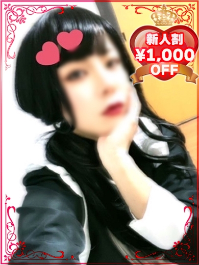 ちの