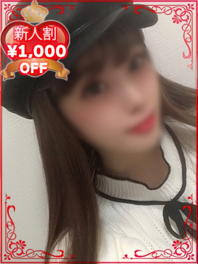 さな