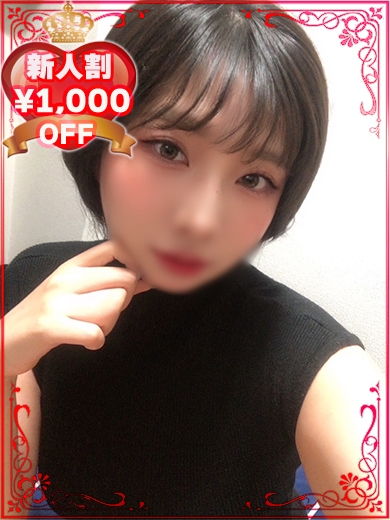れの