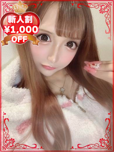 あすかNH