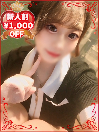 まい