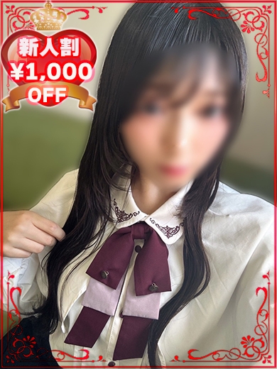 うさ