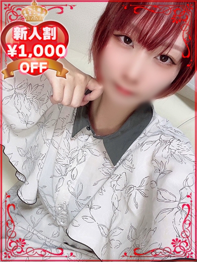 あき