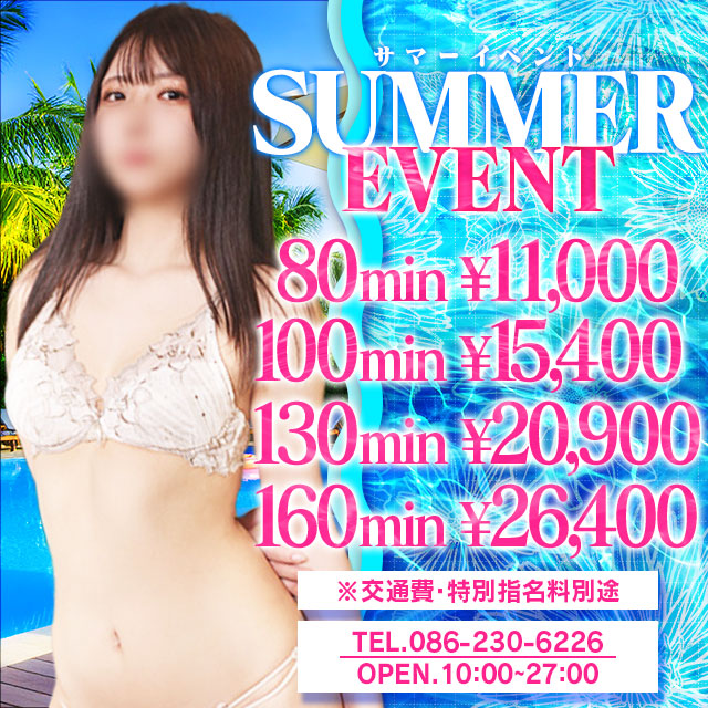 地元の可愛い素人娘と80分11000円で遊べてオプションも付け放題！！